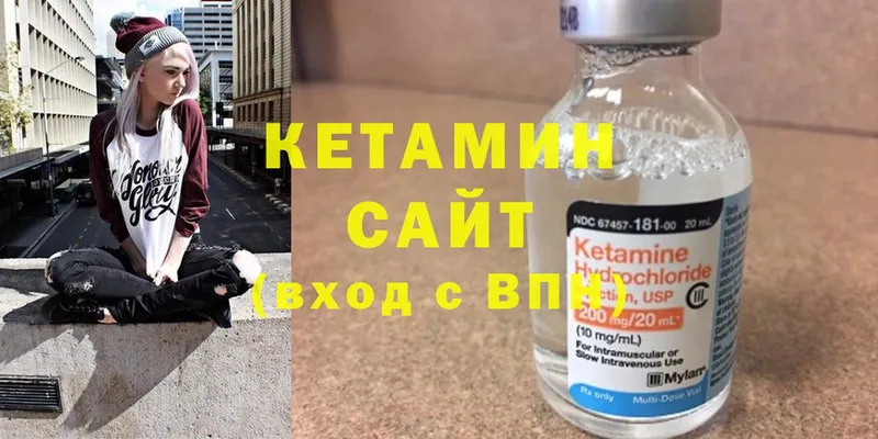 Кетамин ketamine  Ленинск-Кузнецкий 