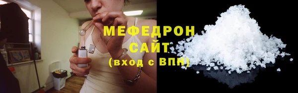 MESCALINE Вяземский