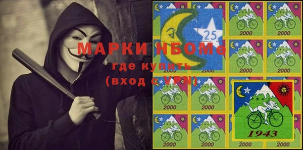 MESCALINE Вяземский